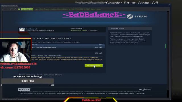 БАГ?! ЯВАХУЕ!!!STEAM УКРАЛ РЕДКИЙ СКИН!!!!!!! БАГ ПРИ ОТКРЫТИИ КЕЙСОВ CSGO! ОТКРЫВАЕМ КЕЙСЫ CSGO!!! смотреть онлайн