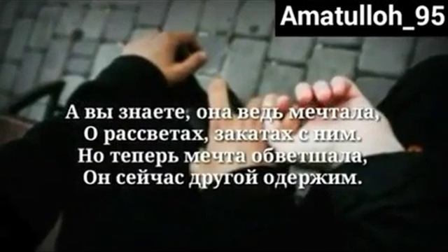 Разбитое сердце? смотреть онлайн