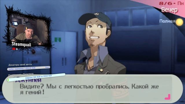 Persona 3 Portable #11 - Попущенный 3 Портативный (Скоро и на Nintendo Switch) смотреть онлайн