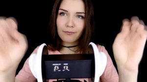 ASMR Hands Sounds ? | Movements| АСМР Звуки рук | ASMR Russia