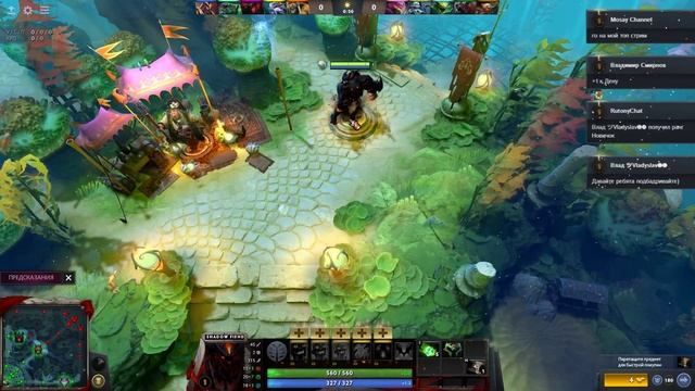 #17. Зарабатываем на IPHONE X. (DOTA 2). смотреть онлайн