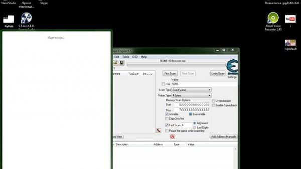 Cheat Engine