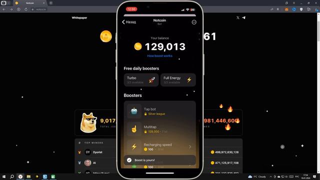 КОГДА ЛИСТИНГ NOTCOIN? | NOTCOIN ФАРМ МОНЕТ |  ЛИСТИНГ NOTCOIN