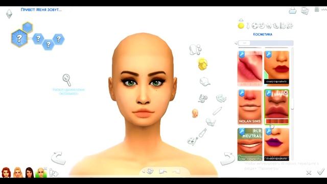 Типы фигур в Sims 4/ CAS смотреть онлайн
