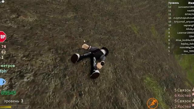 Сломай Кости В Roblox (очень крутая игра) смотреть онлайн