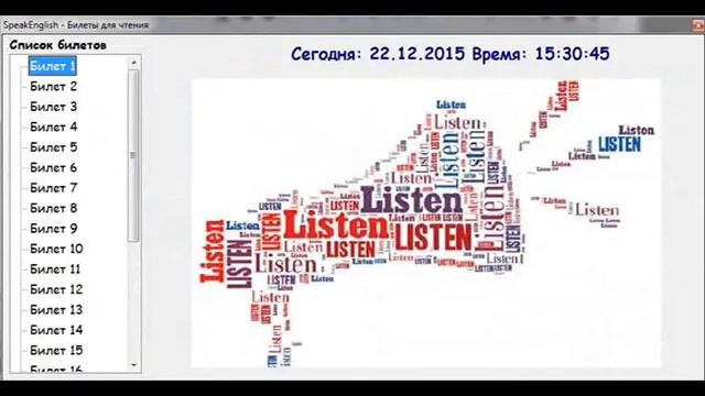 ЭСО Ирининская гимназия смотреть онлайн