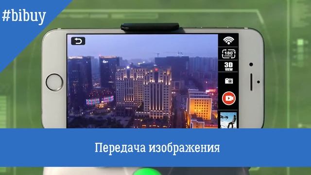 Обзор квадрокоптера MJX X102H. Купить в магазине Бибай. Bibuy.ru смотреть онлайн