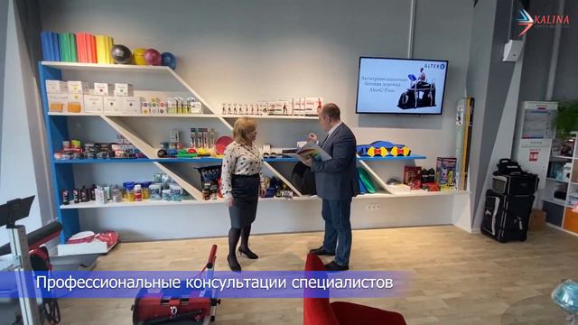 Шоу-рум компании Калина смотреть онлайн