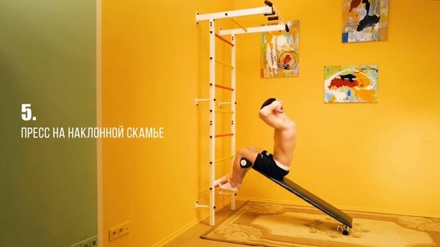 Шведская стенка, упражнения смотреть онлайн
