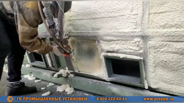 Утепление цистерны пенополиуретаном на оборудовании Промус. смотреть онлайн