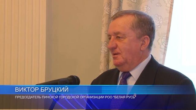 15 марта – День Конституции Республики Беларусь. Вручение паспортов молодым пинчанам смотреть онлайн