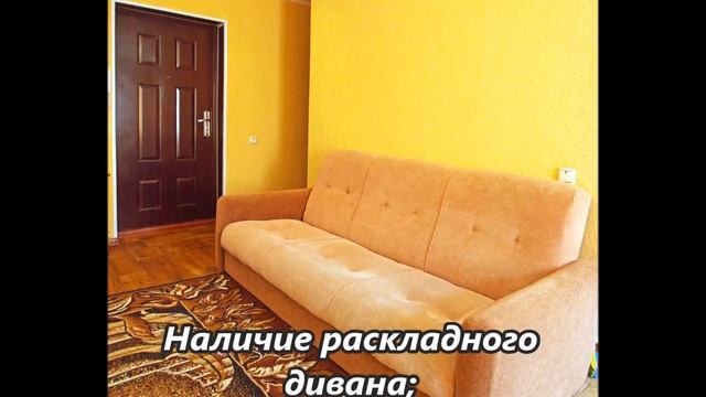 аренда квартир в москве посуточно смотреть онлайн