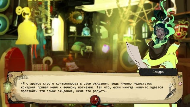 Прохождение Pyre - [6] - Первородные, Безгрешные, второй обряд освобождения смотреть онлайн