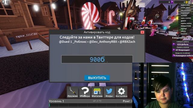 НОВЫЕ КОДЫ в ВЫЖИТЬ УБИЙЦА роблокс I NEW CODES in Survive the killer смотреть онлайн