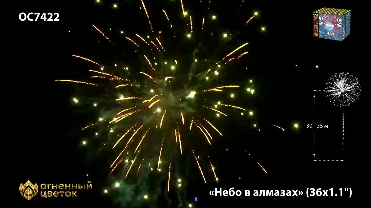 OC7422 смотреть онлайн