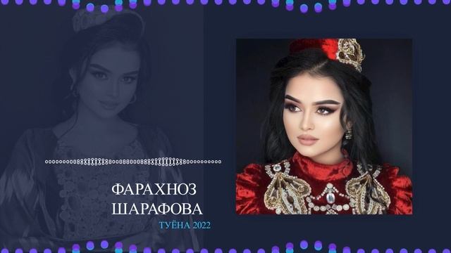 Фарахноз Шарафова Базморо 2022 Farahnoz Sharafova Bazmoro 2022