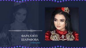 Фарахноз Шарафова Базморо 2022 Farahnoz Sharafova Bazmoro 2022
