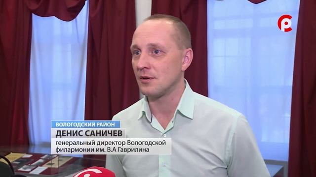 Концерт памяти композитора Валерия Гаврилина прошел в Вологодском районе смотреть онлайн