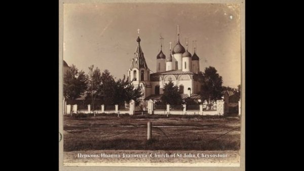 Ярославль - Фотографии С.M.Прокудин-Горский/Yaroslavl in photos by S. Prokudin-Gorskii in 1910