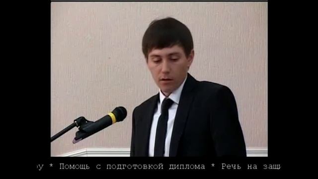 Пример защиты диплома Реконструкция блока стабилизации смотреть онлайн