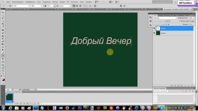 Как самому создать стиль в фотошоп смотреть онлайн