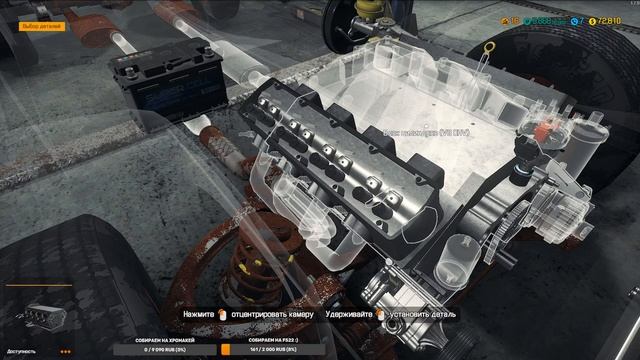 Прохождение Car Mechanic Simulator 2018 - Часть 3: Продолжаем развиваться (часть 2) смотреть онлайн