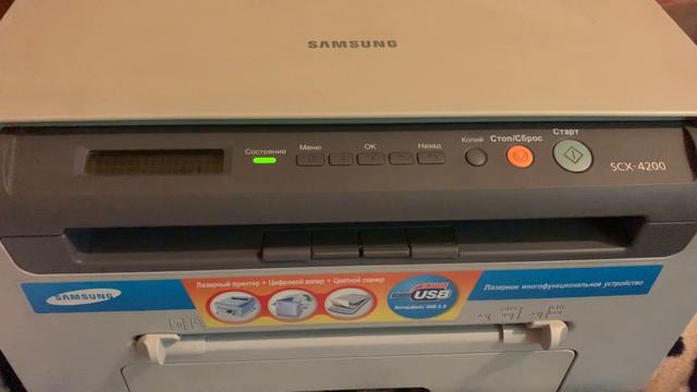 МФУ смотреть онлайн