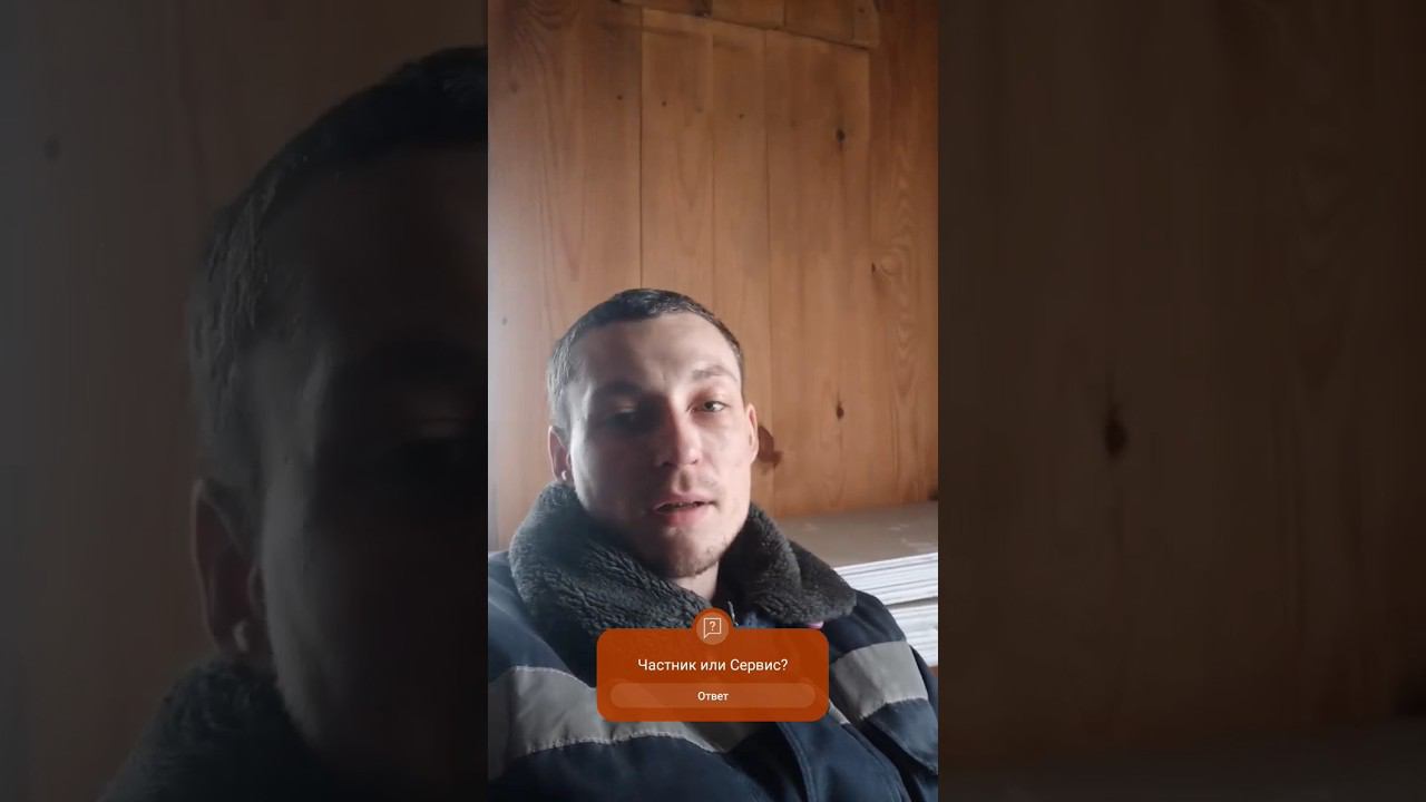 Вопрос к подписчикам! смотреть онлайн