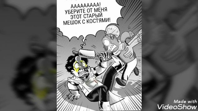 Комикс по ВС "Сын Жёлтого Алмаза" эпизод 4 часть 1 смотреть онлайн