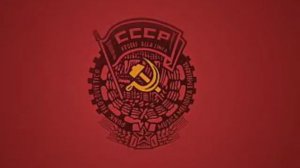 ГИМН СССР | BASSBOOSTED