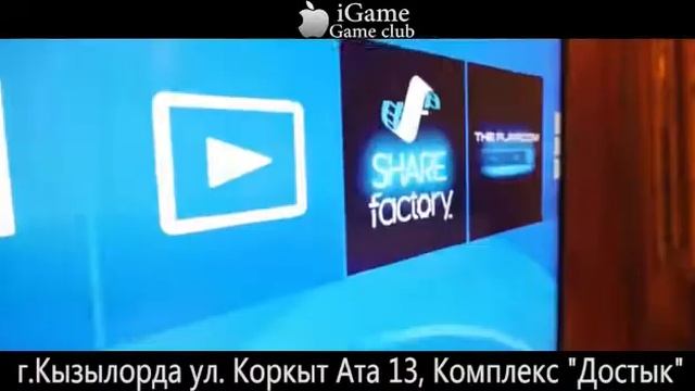 Компьютерный клуб в Кызылорде смотреть онлайн