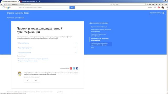 Еще один способ защитить аккаунт Steam