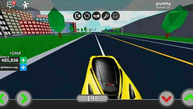 Roblox автосалон тайкун. смотреть онлайн