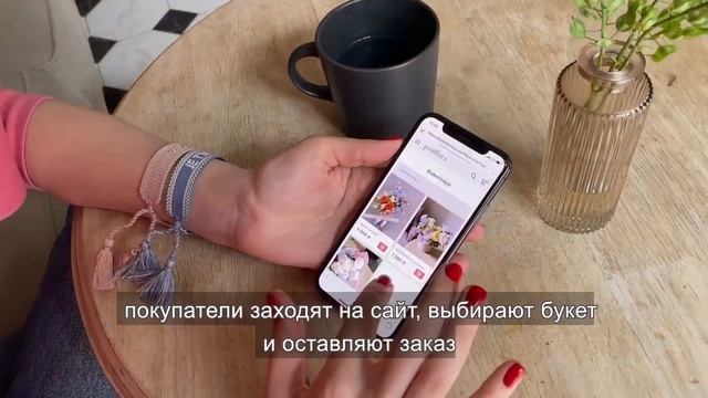 Cайт для цветочного магазина с помощью POSiFLORA смотреть онлайн