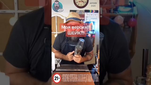 Один из самых крепких коктейлей в мире! смотреть онлайн