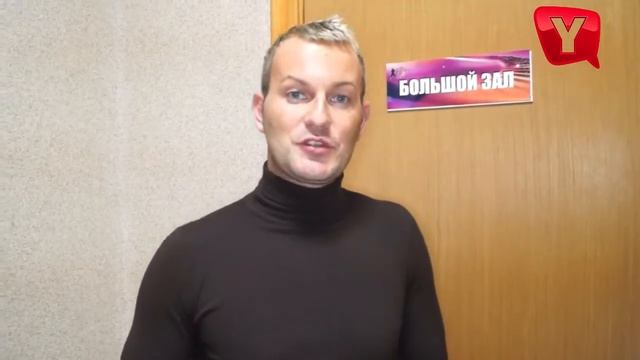 Yell TV Yaroslavl Школа танцев Михаила Борголышкинского