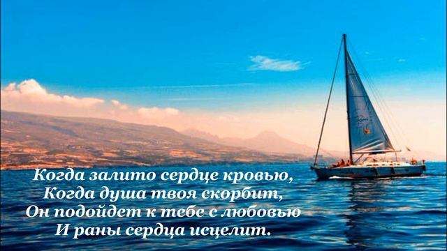 Умолкнет гром\Симон Хорольский\Христианская песня #христианскаямузыка #музыкавмашину #bestmusic смотреть онлайн