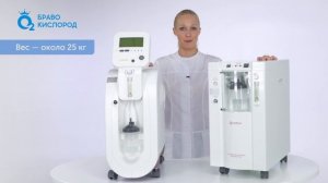 Кислородные концентраторы Armed 7F-3L vs. Armed 7F-3A. Какой выбрать? Сравнение.