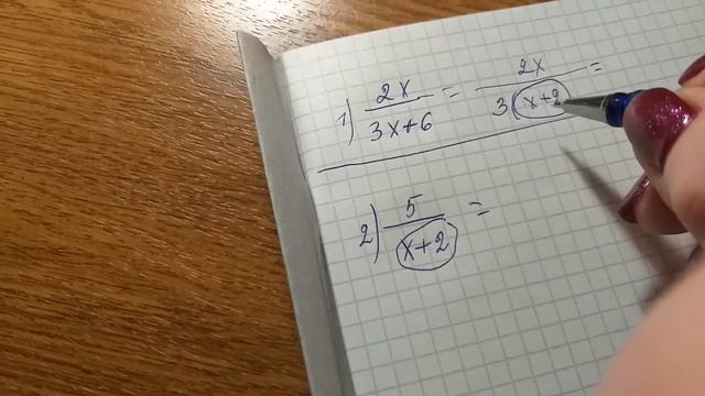Алгебра №499(на приведение алг.дробей к общ.знаменателю) смотреть онлайн