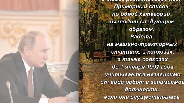 Мастерство и Качество