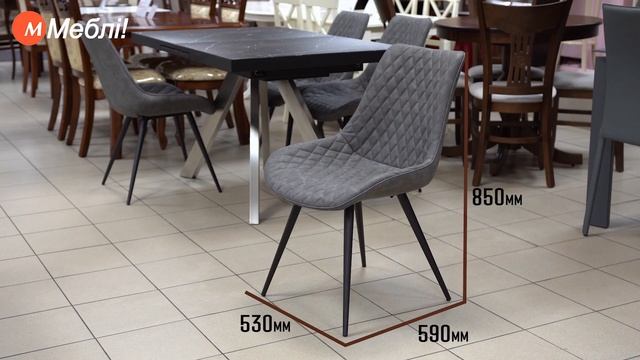 Стул Морис PPESTOL. Удобный серый стул для кухни в стиле лофт смотреть онлайн