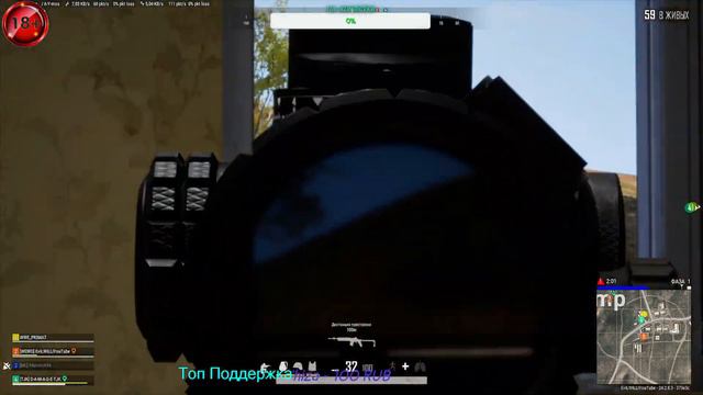 НУ ЧТО КУДА ЛЕТИМ 🔴PUBG  СТРИМ 🔴 !!! ЗАКАЗ КЛИПА В ОПИСАНИИ!!!🔴