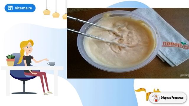 Сборник рецептов