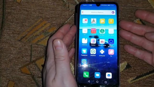 КАК СДЕЛАТЬ ДЛИННЫЙ СКРИНШОТ/СНИМОК ЭКРАНА смотреть онлайн