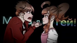 [♤Мама, я не гей♤]//GCMV//Lander//By:mariyasummora♡//