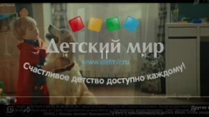 Детский Мир реклама - «Реклама на 23 февраля и на 8 марта»🛍🎁🎊🎉📆🚁🛩🛻🚗🚛🛹🛴👗👝🩰🪭🥻📿🎎🎀🧸🪅