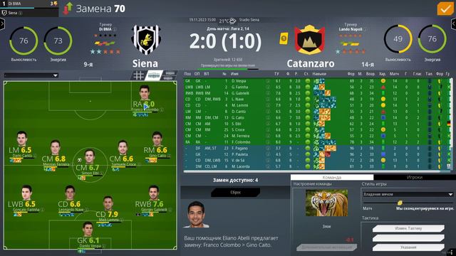 WE ARE FOOTBALL 2024 #2 чайное прохождение