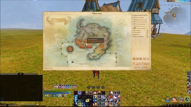 ArcheAge 4.5: Паки на Изначальном материке! смотреть онлайн