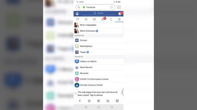 HOW TO KNOW WHO SHARED YOUR POST ON FACEBOOK смотреть онлайн