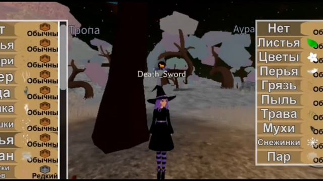 Farm world all trails фарм ворлд все тропы в магазине смотреть онлайн